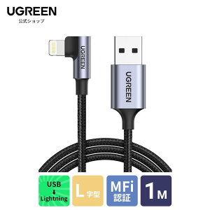 UGREEN CgjOUSBP[u L^ MFi F iphone [dP[u  Q[p USB A to L Lightning iPhone14 13 12 11 Pro Max XS Max XR 8 7 6 Plus,iPhone SE 6S 5C,iPad Airpods Lightning[q ACtHfh~1m