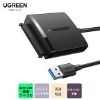 【25％OFFクーポンあり】UGREEN SATA USB 変換ケーブル SATA 変換アダプター 2.5/3.5インチ SATA3 HDD SSD用 USB 3.0 UASP対応 5Gbps高速転送 12TB大容量対応 SATA USB変換 Windows/Mac OS等対応 【電源アダプター付属なし】