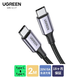 yiϋvzUGREEN USB Type CP[uPDΉ100W/5A }[dUSB C to USB C fh~ 䂩_ USBP[u ^Cvc USB P[u typeC to typeC MacBook ProAiPad mini 6AHuawei MatebookAiPad 