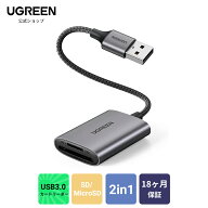 【在庫処分】UGREEN TF SD カードリーダー USB3.0 高速 2in1 UHS-I MicroSD USBカードリーダー Window Ma…