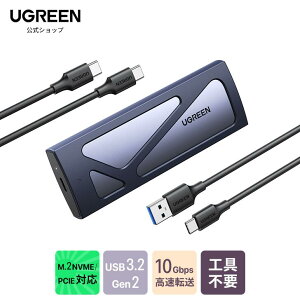 UGREEN M.2 SSD OtP[X M.2 NVME/PCIE SSD P[X USB C 3.2 Gen 2ڑ UASPΉ 10Gbps]x A~ m.2 USB AUSBC 2{P[ut 2230 2242 2260 2280(M-Key M&B Key) SSDΉ ی색o[Hsv ssdOt