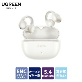 ★楽天1位＼60%OFF！クーポンで2,399円！／ UGREEN ワイヤレスイヤホン イヤーカフ 空気伝導 Bluetoothイヤホン 耳挟み式 bluetooth5.4 オープンイヤー型 ENCノイズキャンセリング 12mmドライバー 高速充電30時間再生 ノイズ漏れ 軽量 IPX5防水自動ペアリング iPhone Android