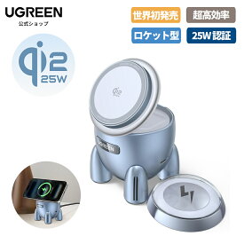 UGREEN Uno 25W ワイヤレス充電器 超高速・超高効率ワイヤレス充電 MagSafe対応 Qi2認証 【2in1&USB Cポート拡張】 マグセーフ充電器 Thermal Guard温度制御 角度調節可 iPhone17/16/15/14/13/12/AirPods Pro/3/2/1/iWatch/イヤホン