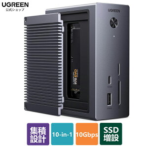 UGREEN �h�b�L���O�X�e�[�V���� 10-in-1 M.2 NVMe SSD���� 10Gbps�����]�� �m�[�gPC100W�[�d HDMI 4K60Hz�o�� usb �h�b�L���O�X�e�[�V���� M.2 NVMe�|�[�g�EPD3.0�EUSB-C/A3.2�|�[�g�ESD/TF�J�[�h�X���b�g�ERJ45�C�[