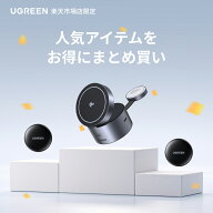 UGREEN【まとめ買いセット】ワイヤレスシリーズ 2点セット (Qi2 15W ワイヤレス充電器+FineTrack Mini Sm…