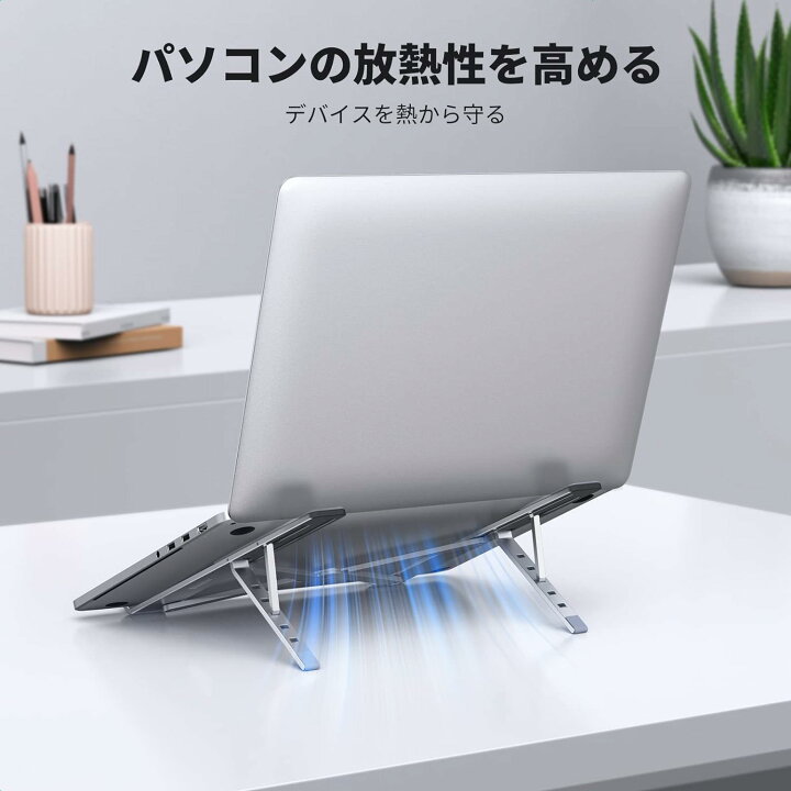 楽天市場】【20%ポイントバック】UGREEN ノートパソコンスタンド PC 