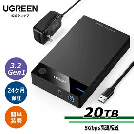 UGREEN 3.5インチ HDD ケース USB 3.2 Gen 1 ハードデスクケース 2.5/3.5インチ SATA 3.0対応 hdd/SSD ケース UASP対応 5Gbps高速転送 20TB容量対応 12V電源アダプター付属 2.5/3.5インチ 外付けケース PS4/TV/PC/ルーター等適用