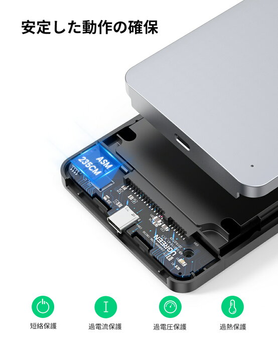 市場】UGREEN 2.5インチ SSD HDDケース USB C 3.1 Gen2 9.5mm 7mm対応 Windows mac OS Linux対応 アルミケース UASP対応 SATA 高速転送 USB3.0 C to A ケーブル付属 : UGREEN公式 市場店 市場】UGREEN 2.5インチ SSD HDDケース USB C 3.1 Gen2 9.5mm 7mm対応 Windows mac OS Linux対応 アルミケース UASP対応 SATA 高速転送 USB3.0 C to A ケーブル付属 : UGREEN公式 市場店