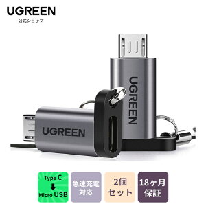 y}\40%OFFN[|zUGREEN }CNUSBϊA_v^[ 2Zbg ^CvC Micro USB ϊ 2 USB C to Micro USB ϊRlN^ }[dƃf[^ XperiaAGalaxy S7 EdgeANexusAHU