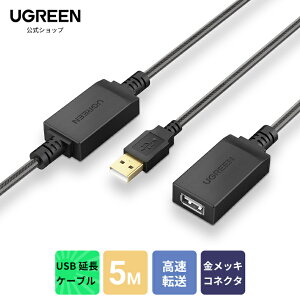 UGREEN USBP[u  ANeBu s[^[P[u M ^COȂ 񂵗ǂ ^CvAIX-^CvAX usbP[u 5m R[h 5m usb }  18ۏ
