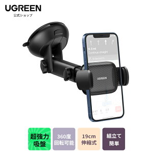 UGREEN ԍڃz_[ X}zz_[  Ў葀 X}zX^h 蒠^P[X ͋zՎt  gуz_[ tȒP 360x] LkA[ ԍڗp ԍڃz_[ X}[gtH gуX