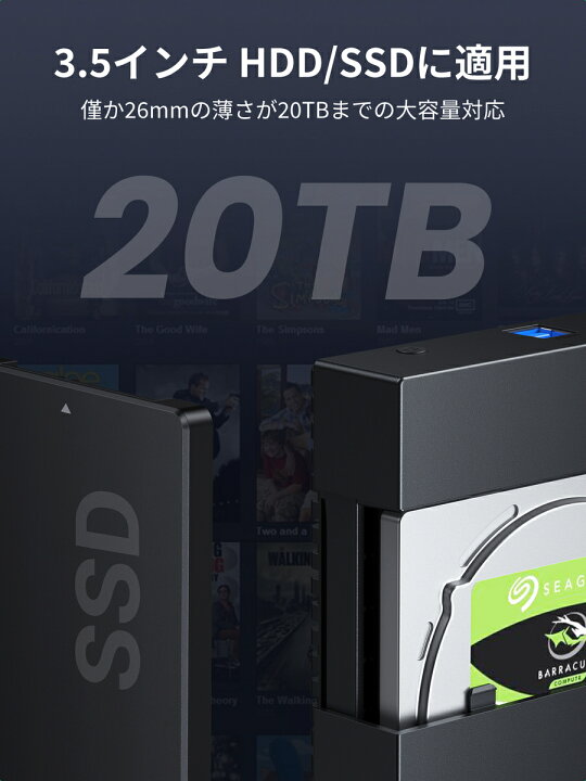 楽天市場】UGREEN HDD ケース 3.5インチ HDD ハードディスクケース 