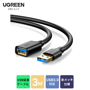 y}\40%OFFN[|zUGREEN USB  1M 2M 3M USB3.0 P[u bLRlN^ f[^] aIX-aX USBP[u R[h USB R[h 1m 2m 3m  P[u P