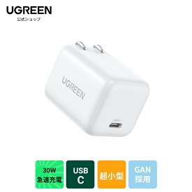 UGREEN AceCube 30W PD 充電器 USB-C 急速充電器 窒化ガリウム【 超小型 折畳式プラグ PD3.0/PPS/QC4+/SCP/FCP規格対応/PSE技術基準適合】タイプc 充電器 usb-c 電源アダプタ iPhone13シリーズ/GalaxyS22/MacBook Air/iPad Pro/iWatch/Switch