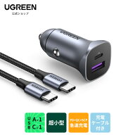 UGREEN カーチャージャー シガーソケット USB 充電器 typeA typeC 2ポート 30W スマホ iPhone Android US…