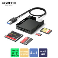 【スーパーSALE限定25％OFF】UGREEN USB3.0 カードリーダー 4in1 SD TF CF MS カードリーダー sdカードリ…