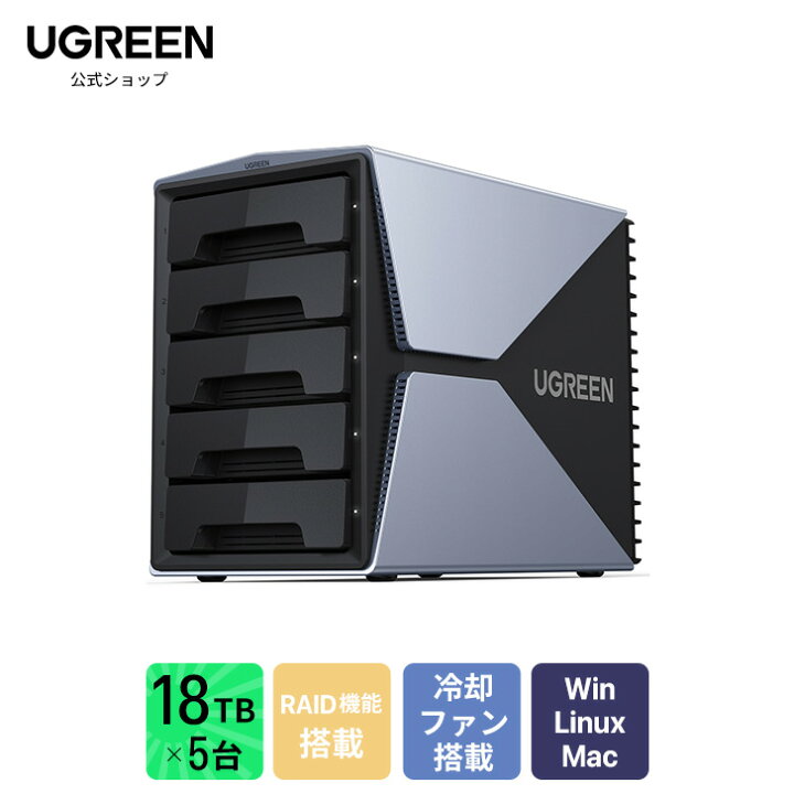 楽天市場】UGREEN HDD ケース 3.5インチ 5Bay USB3.0 Type C接続 HDD 