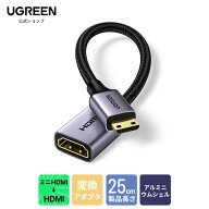 UGREEN Mini HDMI 変換 オスメス HDMI ミニHDMI 変換ケーブル (ミニHDMIタイプCオス - タイプAメス) HDMI…