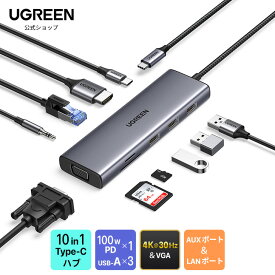 UGREEN 10-in-1 USB C ハブ 【新製品】4K HDMI& VGA出力 USBハブ 3xUSB3.0 ハブ 100W Power Delivery急速充電 1Gbps ギガビットイーサネット 3.5mmオーディオポート付き SD/MicroSDカードリーダースロット搭載 USB Type-C ハブ タイプcハブ 10 in 1