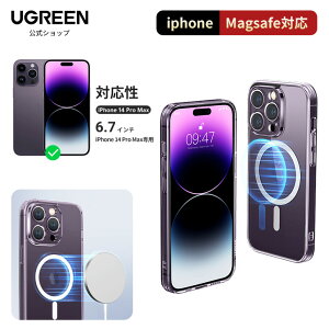 UGREEN iPhone 14 Pro Max P[X MagsafeΉ }Olbg iPhone 14 Pro Max Jo[ NA P[X ϏՌ }bg Sʕی ΂݂Ȃ Xgbvz[t 6.7C` Jo[ Magsafe P[X 14 Pro Max p 