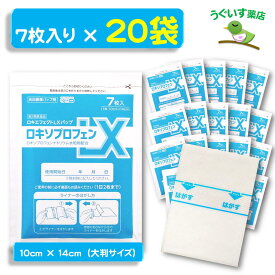 【第2類医薬品】P10倍！ 140枚(7×20袋) ロキエフェクトLX パップ 大判サイズ SM税対象 鎮痛成分と冷却効果で良く効きます！ エコ包装 日本製 大石膏盛堂 腰痛 肩こり 腱鞘炎 捻挫 ロキソプロフェン ロキソニン 湿布 テープ