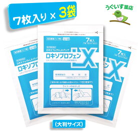 【第2類医薬品】 P10倍！ 21枚(7×3袋) 大判 ロキエフェクトLX パップ エコ包装 SM税対象 鎮痛成分と冷却効果で良く効きます！ 大石膏盛堂 ロキソプロフェン ロキソニン 腰痛 肩こり 湿布 シップ 貼り薬 鎮痛 消炎