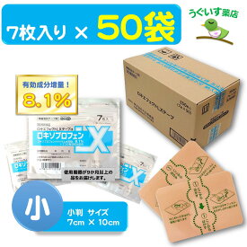 【第2類医薬品】P10倍！ 350枚(7×50袋) ロキエフェクトLX α テープ 小判サイズ 8.1% SM税対象 鎮痛成分が24時間持続！ エコ包装 日本製 大石膏盛堂 腰痛 肩こり 腱鞘炎 捻挫 ロキソプロフェン ロキソニン 湿布 テープ