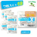 【第2類医薬品】P10倍！ 42枚(7×6袋) 小判 ロキエフェクトLX α テープ 8.1% エコ包装 SM税対象 鎮痛成分が24時間持…