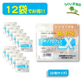 【第2類医薬品】P10倍！ 84枚(7×12袋) 小判 ロキエフェクトLX α テープ 8.1% エコ包装 SM税対象 鎮痛成分が24時間持続！ 大石膏盛堂 ロキソプロフェン ロキソニン 腰痛 肩こり 湿布 シップ 貼り薬 鎮痛 消炎