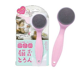 ビューティーワールド グルーミングブラシ 猫舌とろん CTT800