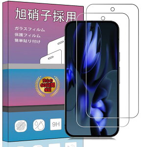 �y2���Z�b�g�z�Ή� Google Pixel 9A �p�̃K���X�t�B���� �y����Ɏ��s���Č����\�z�����K���X �t�� �K���X �����^ �ی�t�B���� �Ή� Pixel 9A �p ���Ɏq�f��AGC �����ߗ� �d�x9H ��U�h�~ �Ή� Goog