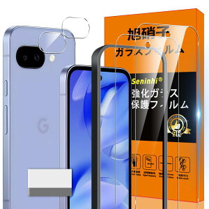 �Ή� Google Pixel 9A �K���X�t�B���� Google Pixel9A �K�C�h�g�t�� �w��h�~ �y2* �t �B���� + 2* �����Y�ی�t�B����+ 1*�K�C�h�g�t��+ 1*�N���[�j���O�c�[���z���Y���Ɏq�ގ� Google Pixel9 A ���^ �����K