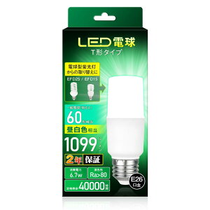 okalumi LEDd E26 T`^Cv 60W` F 1099lm fMގ{HΉ S^Cv d^u EFD25EEFD15`֐ C Lb` ʏƖ ledCg 1Zbg