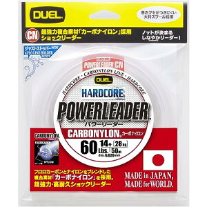 DUEL(�f���G��) HARDCORE(�n�[�h�R�A) �J�[�{�i�C�������C�� 60Lbs. HARDCORE POWERLEADER CN 50m 60LbS. �N���A�[ H3333
