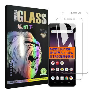 �Ή� Xperia 10 II docomo SO-41A au SOV43 �K���X�t�C���� �y2���Z�b- AGC���Ɏq - �� �i���z xperia10 ii �t�C���� so41a �t�� �ی�t�B���� Sony �G�N�X�y���A 10 II �����K���X �y ���{���Ɏq�f�ލ̗p �d�x9H ��