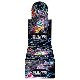 タカラトミー(TAKARA TOMY) デュエル・マスターズ TCG DM22-EX2 デュエル・マスターズTCG ヒーローズ・ダークサイド・パック ~闇のキリフダたち~ DP-BOX