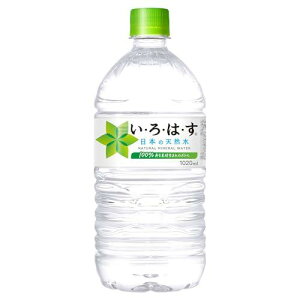 コカ・コーラ い・ろ・は・す 天然水 ペットボトル 1020ml×12本