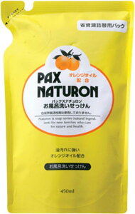 PAX NATURON(pbNXi`) C􂢂 ( lߑւp / IW̍ / 450ml ) VRR100% Y C ( 艘𗎂Ƃ / AXv [p ) z