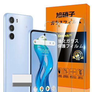 �Ή� ZTE nubia S 5G �K���X�t�B���� ZTE nubiaS 5G �w��h�~ �y2* �t�B���� + 1*�N���[�j���O�c�[���z���Y���Ɏq�ގ� ZTE nubia S 5G ���^ �����K���X ZTE nubia S5G �ی�t�B���� ������ ZTE nubiaS 5G �t�� �K��