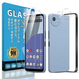 対応 AQUOS wish 5フィルム Eguoer 【2+2枚 国産AGC旭硝子 】wish5 ガラスフィルム + レンズフィルム (2枚) 高硬度表面硬度9H 気泡ゼロ指紋防止 飛散防止 自动吸着 保護シート 防塵 撥水撥油YLWISH5