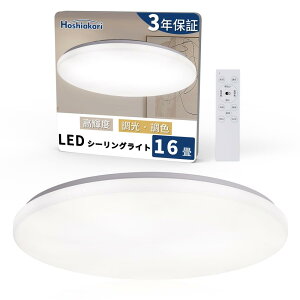 Hoshiakari LedV[OCg 16`18 60W Px 8000lm ^ 12iKF ^C}[E[@\ 铔 Ɩ LedCg tȒP ႢVΉ ̌^ rO/Q//䏊