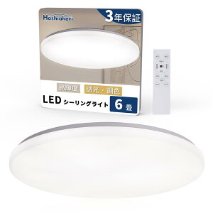 Hoshiakari LedV[OCg 6 ^ Px 3600lm 12iK F 铔/^C}[/[@\t Ɩ LedCg tȒP ̌^ rO/Q//䏊/It BXɓKp y