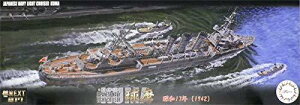 tW~͌^ 1/700 NEXTV[Y7 {CRym  a17N NX17