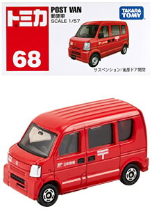 ^Jg~[w g~J X֎ () No.068 x ~jJ[   3Έȏ  ߋSi ST}[NF TOMICA TAKARA TOMY