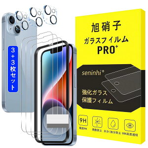 Seninhi �Ή� i Phone 14 �K���X�t�B���� �K�C�h�g�t�� �y3+3���Z�b�g-���{���Ɏq��-�� �i���z ��p�ق�14 �K���X�i3������j + �����Y�t�B���� �i3������j �K�C�h�g �w��h�~ �����K���X �A�C�t�H��