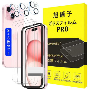 Seninhi �Ή� i Phone 15 �K���X �K�C�h�g�t�� �y3+3���Z�b�g-���Y���Ɏq�f�ށz �A�C�t�H�� 15 �t�B�����i3������j + �����Y�t�B���� �i3������j �K�C�h�g �w��h�~ �A�C�t�H��15 �����K���X �A�C