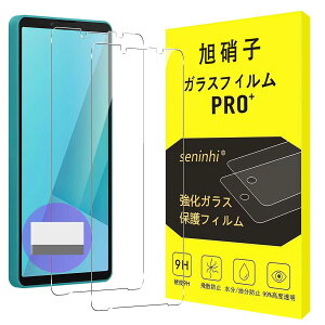 �Ή� Xperia 10 VII 5G SO-52F / SOG16 / A502SO / XQ-FE44 �K���X�t�B�����y2���Z�b�g-���{���Ɏq��-�� �i���z�Ή� Xperia 10 vii �t�B���� �G�N�X�y���A10 vii �����K���X �t���ی� �d�x9H �ϏՌ� ��U�h�~ �\��