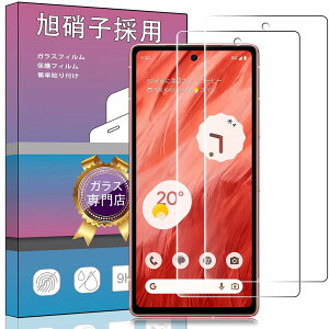 �y2���Z�b�g�zFOR Google Pixel 7a �p�̃K���X�t�B���� �����K���X �t�� �K���X �����^ �ی�t�B���� Pixel 7a �p�̈��Ɏq�f��AGC �����ߗ� �d�x9H ��U�h�~ FOR Google Pixel 7a �p�̉t���ی�t�B���� PCduodu