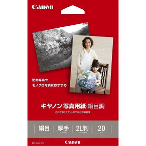 Lmʐ^pEڒ 2L 20 SG-2012L20 1686B003
