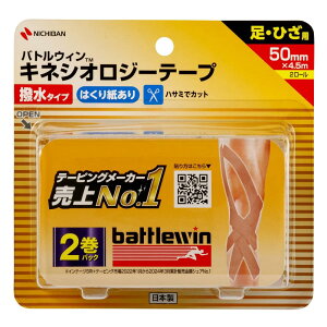 �j�`�o�� �o�g���E�B�� �Z���|�A�e�[�v����(�L�l�V�I���W�[�e�[�v) 50mm×4.5m SEHA50F2